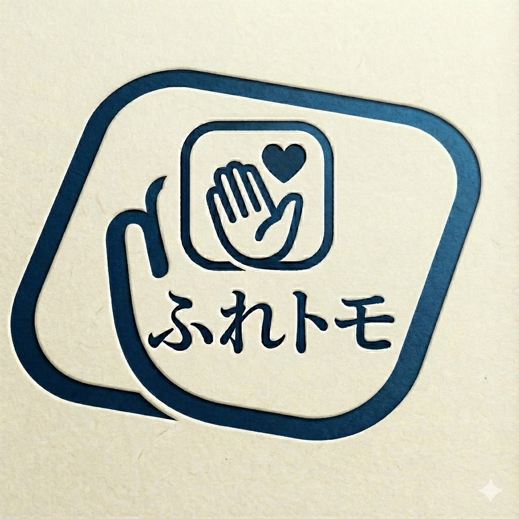 アクセサリー ふれトモ